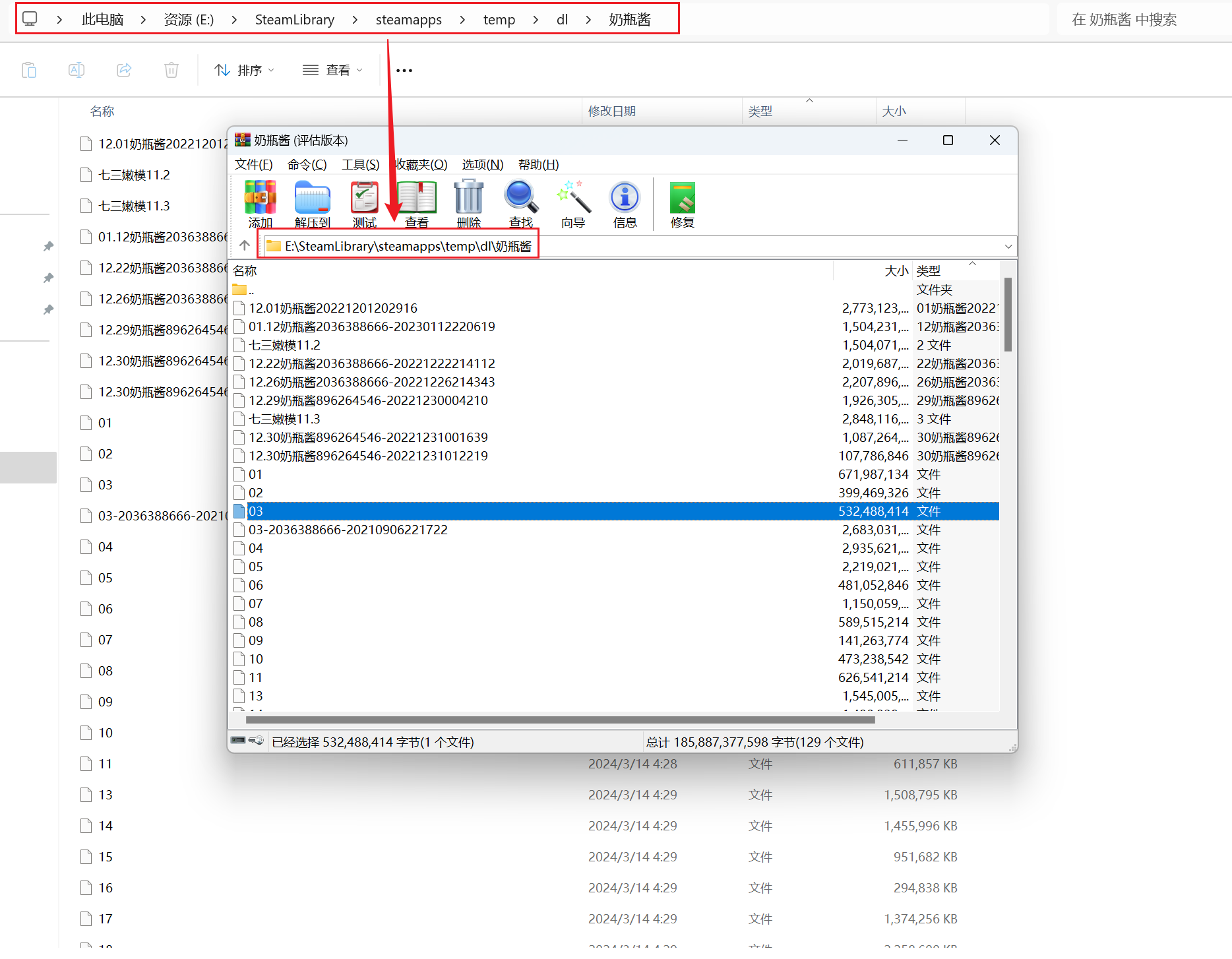 (补)奶瓶酱-合集-129v173g-双马尾萝莉黑丝白丝【奶瓶酱-七三嫩模-骚萝依依-萝17】